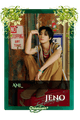 Jeno