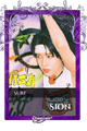 Sion