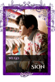 Sion