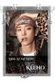 Keeho