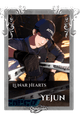 Yejun