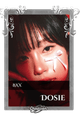 Dosie