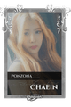 Chaein