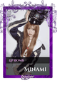 Minami
