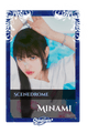Minami