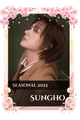 Sungho