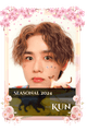 Kun