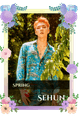 Sehun