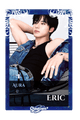 Eric
