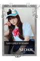 Seoah