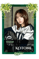 Kotone