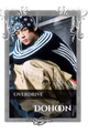 Dohoon