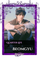 Beomgyu