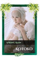 Kotoko