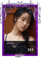 Sei