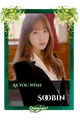 Soobin