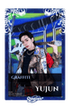 Yujun