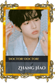 Zhang Hao