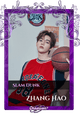 Zhang Hao